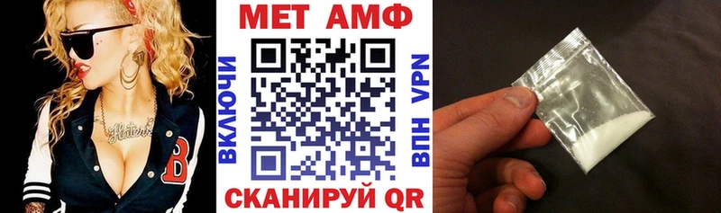 площадка клад  Динская  АМФЕТАМИН Premium  hydra ССЫЛКА 