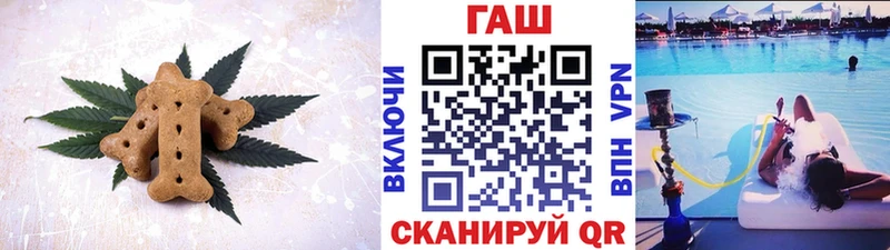 Печенье с ТГК марихуана  закладка  гидра   Динская 