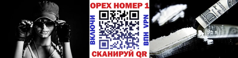omg зеркало  купить   Динская  сайты даркнета клад  COCAIN Колумбийский 