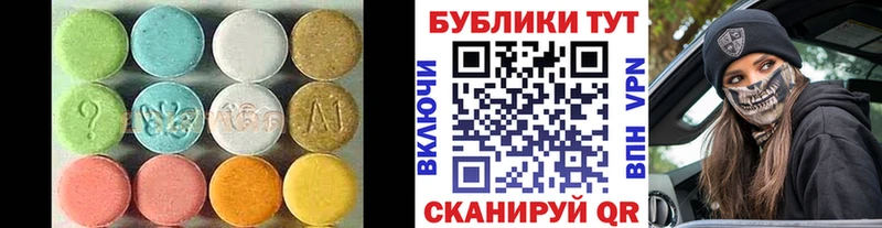 Экстази DUBAI MEGA ТОР Динская