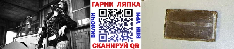 Гашиш hashish  Динская 