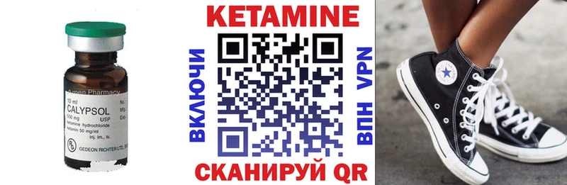 купить наркоту  Динская  КЕТАМИН ketamine 