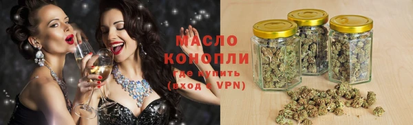 каннабис Нягань