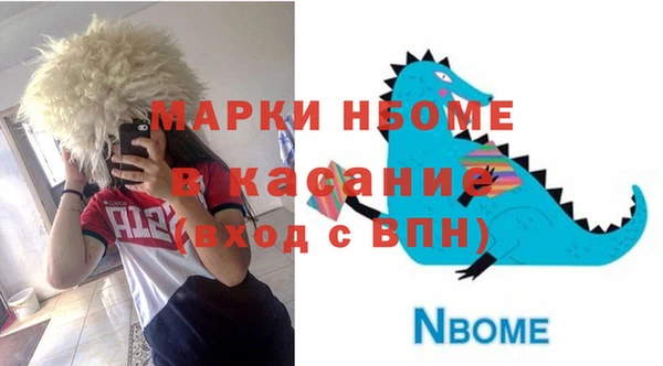 каннабис Нязепетровск