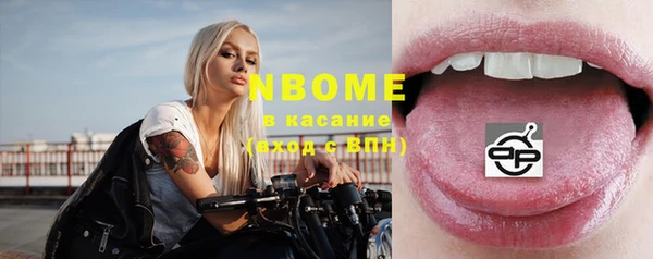 каннабис Нягань