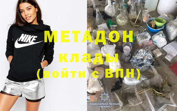 дистиллят марихуана Няндома