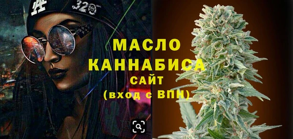 каннабис Нязепетровск