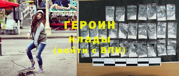каннабис Нягань