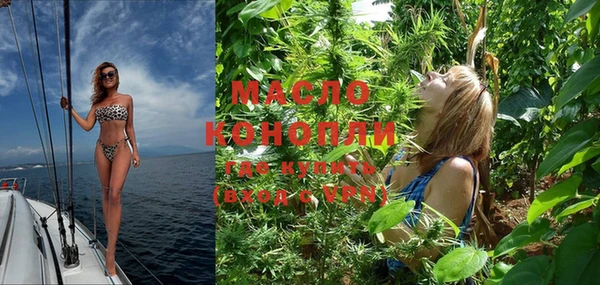 дистиллят марихуана Няндома