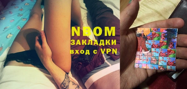 каннабис Нягань