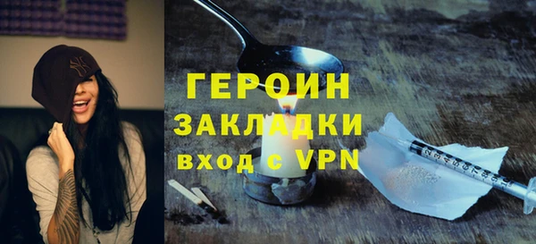 каннабис Нязепетровск