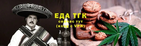 каннабис Нязепетровск