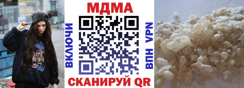 это наркотические препараты  Динская  МДМА Molly  как найти закладки 