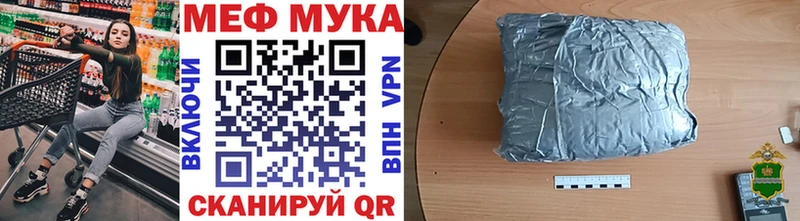 mega ссылки  наркошоп  Динская  Меф 4 MMC 