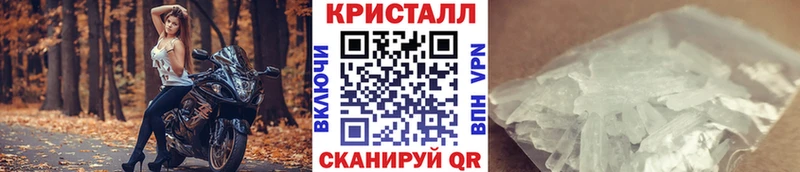 продажа наркотиков Динская Первитин витя
