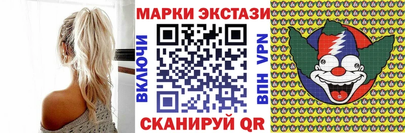 Марки N-bome 1,5мг  Динская 
