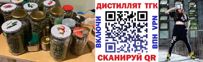 цена наркотик  OMG tor  ТГК вейп  Динская 